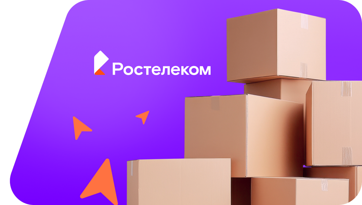 Переезд в новую квартирув&nbsp;посёлок железнодорожного разъезда Киндери (Республика Татарстан)